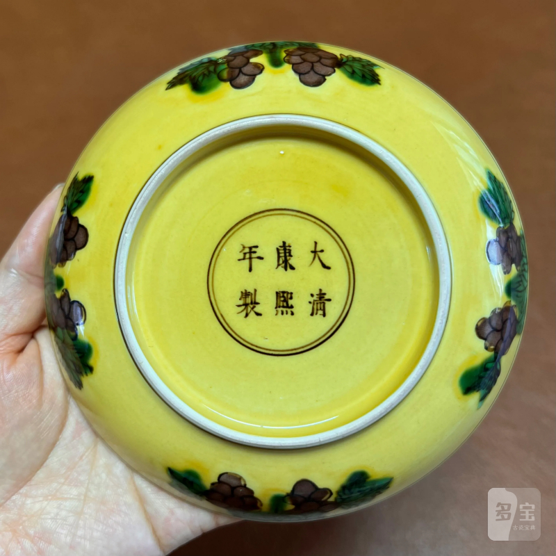 清康熙 黄地素三彩龙纹盘 - 图4